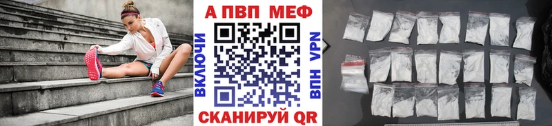 Купить закладку ГАШИШ  Бошки Шишки  Амфетамин  Alpha-PVP  Мефедрон  Бутират  COCAIN  Алексин