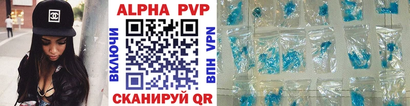 APVP мука  Купить где  Алексин 