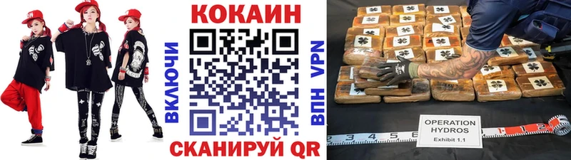Cocaine 99% Купить где Алексин