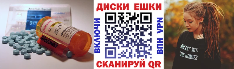 ЭКСТАЗИ ешки  Купить где  Алексин 