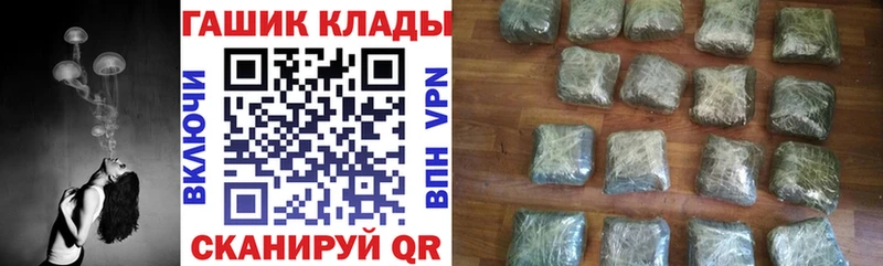 Купить  Алексин  Гашиш убойный 