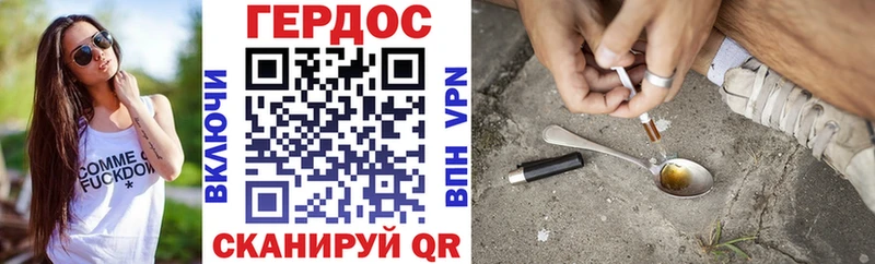 Купить закладки  Алексин  Героин Heroin 