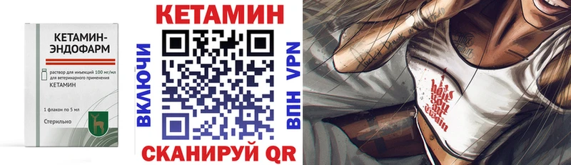 Кетамин ketamine  Купить где  Алексин 