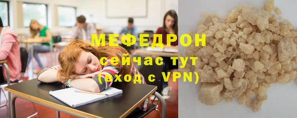 mdpv Балабаново