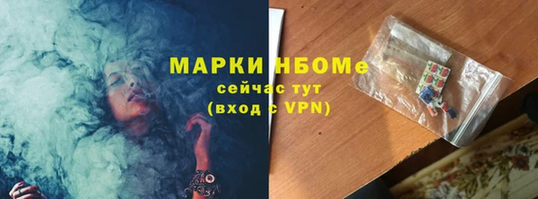 дмт Балахна