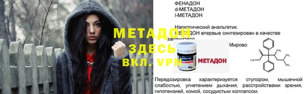 дмт Балахна