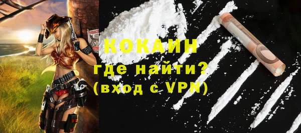 mdpv Балабаново