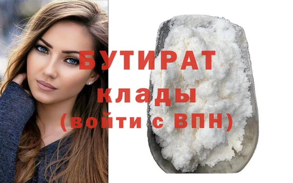 дмт Балахна
