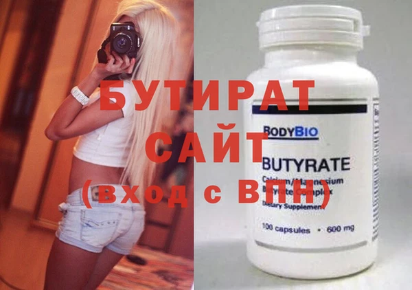 дмт Балахна