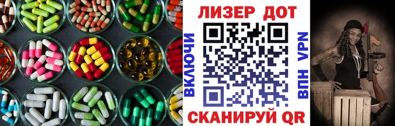 ЛСД экстази ecstasy Алексин