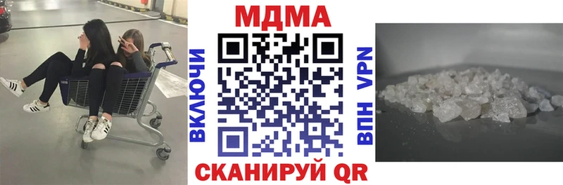 Купить где Алексин MDMA crystal