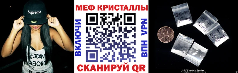 Купить закладки  Алексин  МЕФ VHQ 