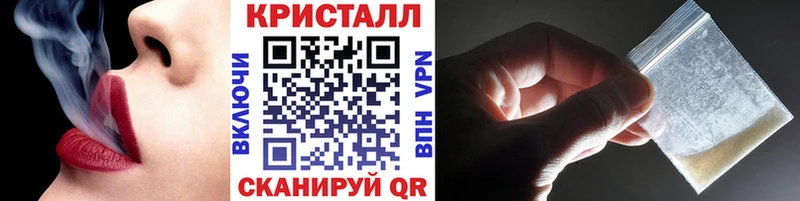 Купить закладки Алексин МЕТАМФЕТАМИН винт