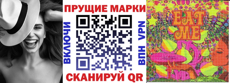 Купить закладки  Алексин  Наркотические марки 1500мкг 