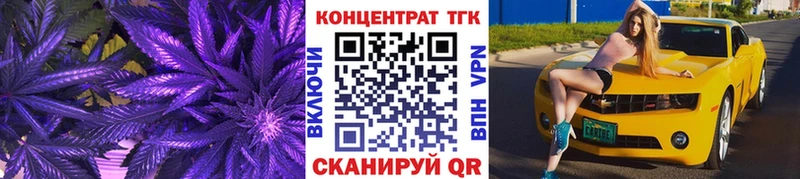 Дистиллят ТГК гашишное масло  Купить  Алексин 
